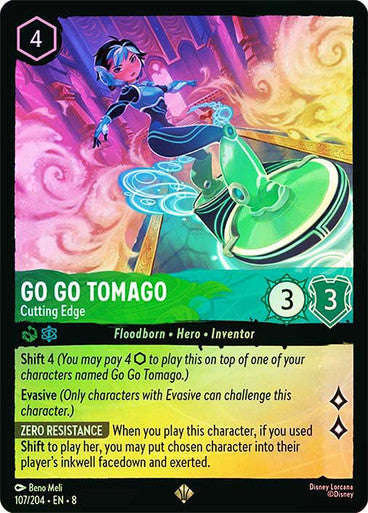 Go Go Tomago Cutting Edge